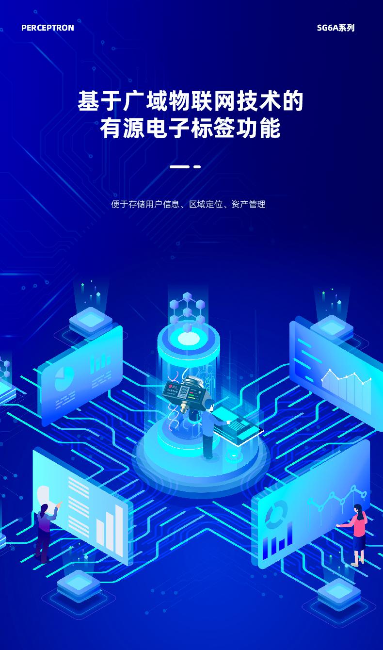 上海邏迅|智能滅火器感知器(傳感器)SG6A|滅火器壓力監(jiān)測|壓力感知器(傳感器)產(chǎn)品詳情圖-8 上海邏迅|智能滅火器感知器(傳感器)SG6A|滅火器壓力監(jiān)測|壓力感知器(傳感器)產(chǎn)品詳情圖-8